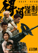 亚洲综合网在线